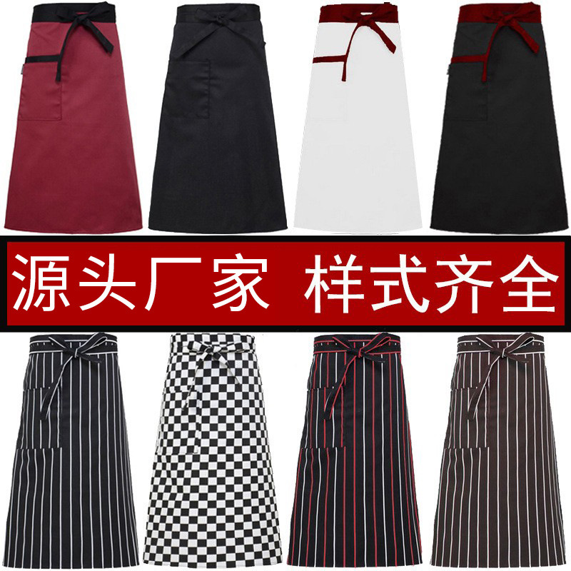 Delantal de chef, media sección, cuello halter, cafetería de hotel, restaurante occidental, camarero, delantal de trabajo, una pieza de personalización