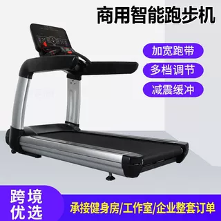 现货商用智能按键跑步机室内多功能跑步机插电式小型跑步机