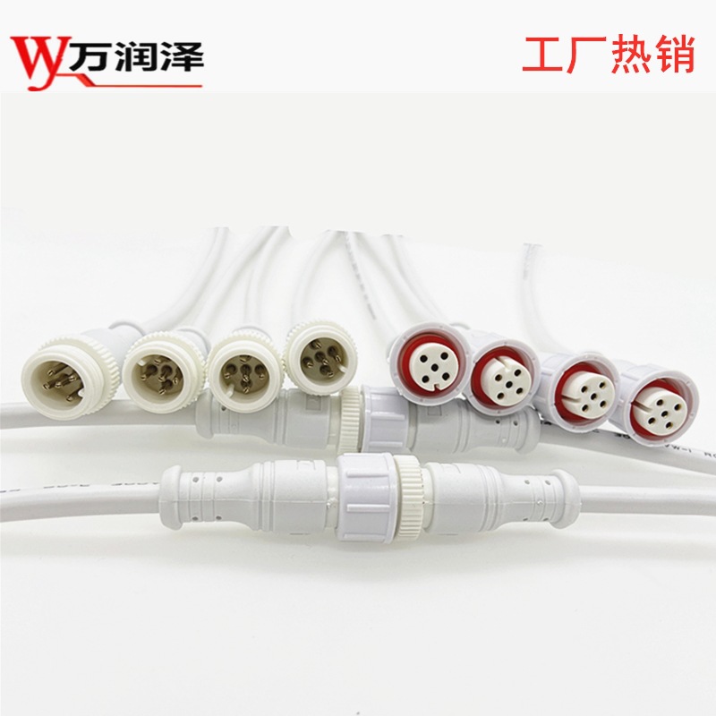 M15防水线32P线束5芯接插件公母插头4空车载连接器5针航空电缆线