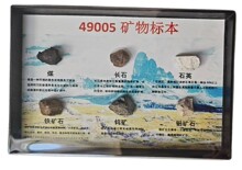 J49005����걾 �������� �������� ��ʯ��ѧ����ʵ������