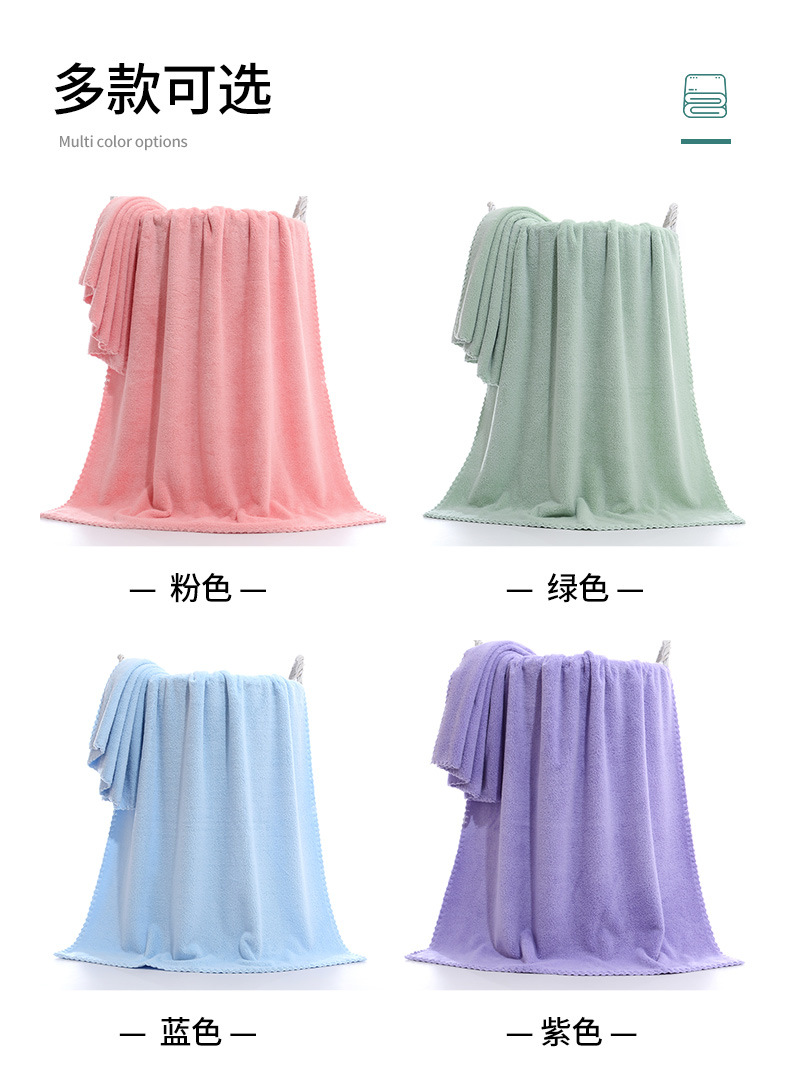 Trimmed bath towel_06.jpg