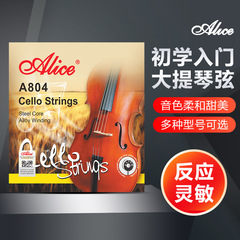 Alice Violin String Set, 4 Strings, Rust-Proof Violin Strings