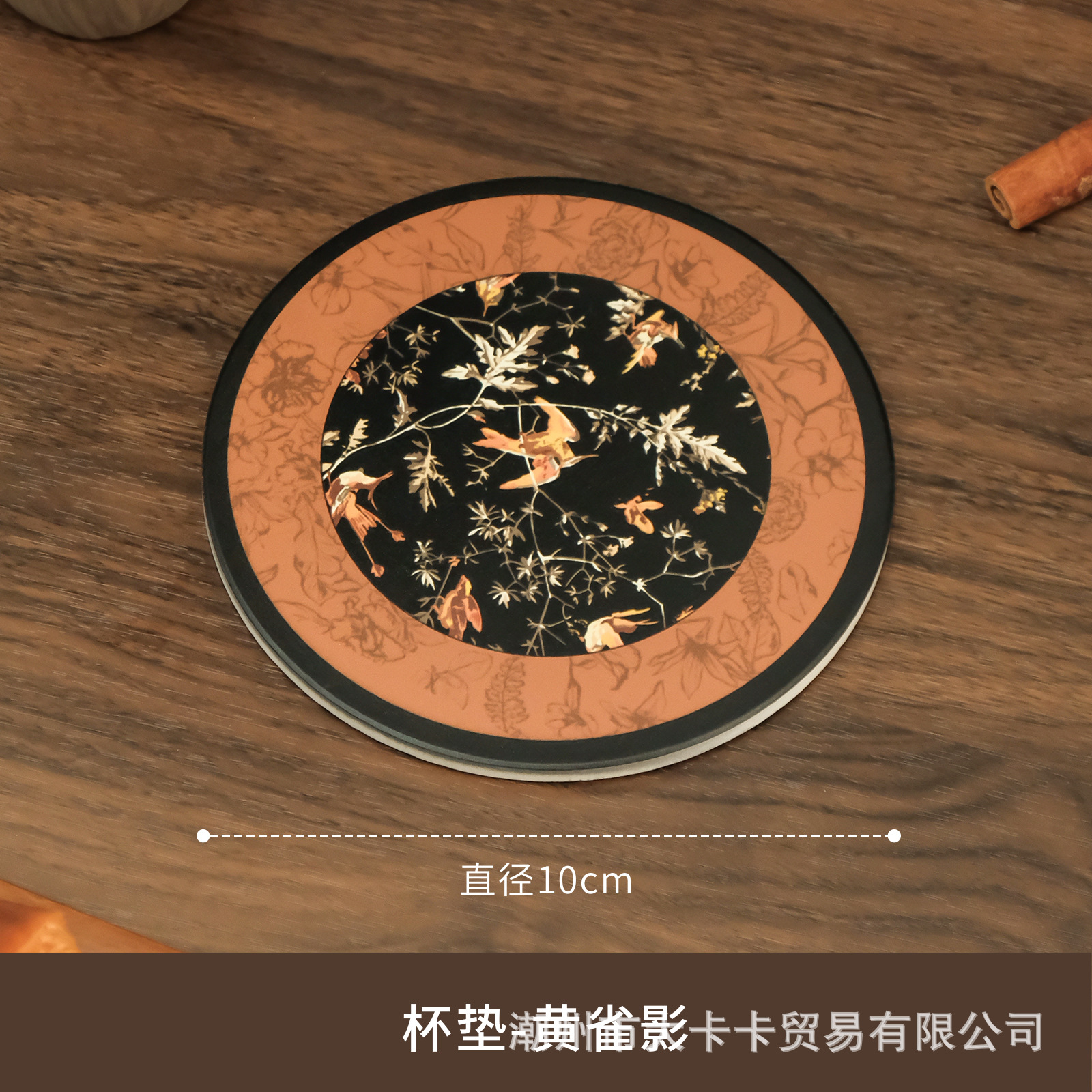 10cm 까치 코스터