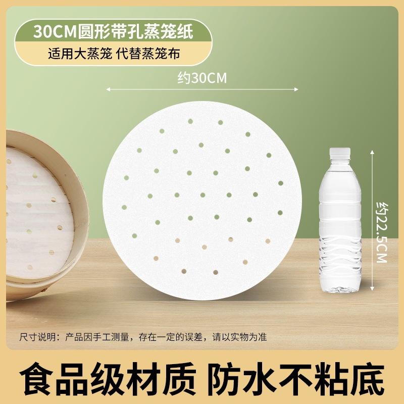 蒸しパン用蒸し器紙、食品グレードの家庭用特別蒸し布マット、蒸しパン用ノンスティック使い捨て油紙|undefined