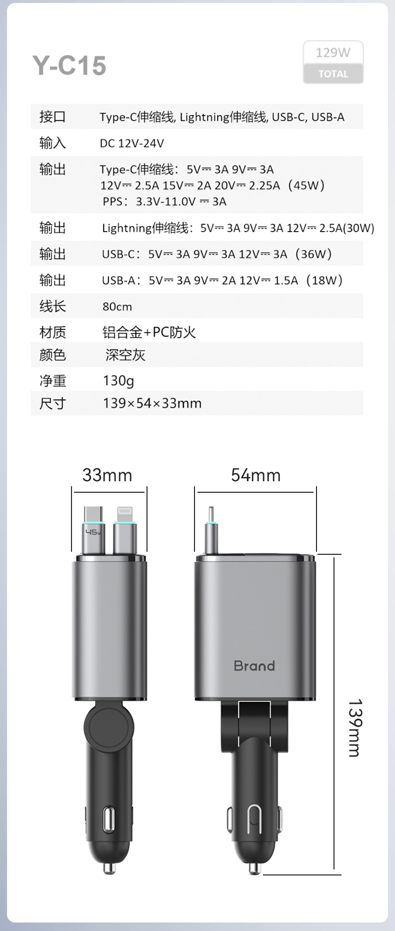 Cross-Border Car Charger 129W Super Fast Charging Independent Four-In-One Retractable Cable Digital Display Pd Fast Charging Mobile Phone Car Charger