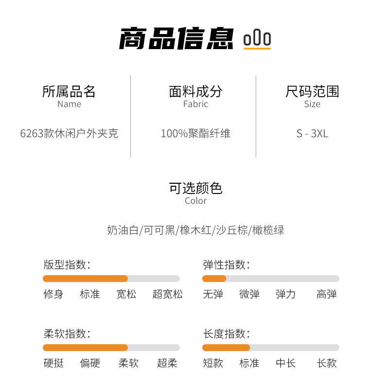 6263夹克毛毯_08.jpg