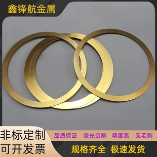 H62�S�~�|Ƭ �����~�|Ȧ �S�~ƽ�|�ݽzƽ�|Ȧ���ƽ�|Ƭ0.01-6mm