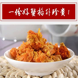 虾类;小龙虾;肉丸饺类