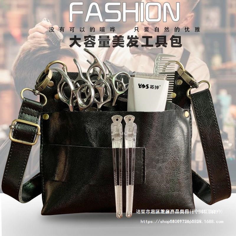 日韩流行发型师剪刀包腰包斜挎包美发工具包剪子包宠物美容剪发包