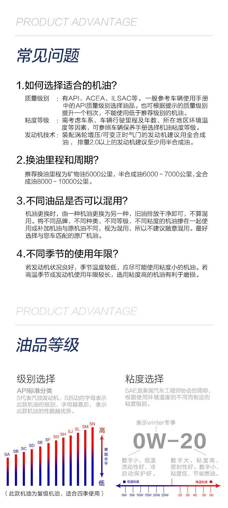 FAW-Volkswagen original high-end fully synthetic 0W20 engine oil, specifically for VW50800, Sagitar, Talagon, T-Roc, and Yue