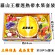 Red musang king durian tropical fruit set