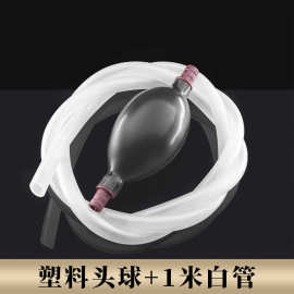 茶盘铜接头硅胶排水管带吸水球茶桶茶渣桶茶具茶道配件排水球