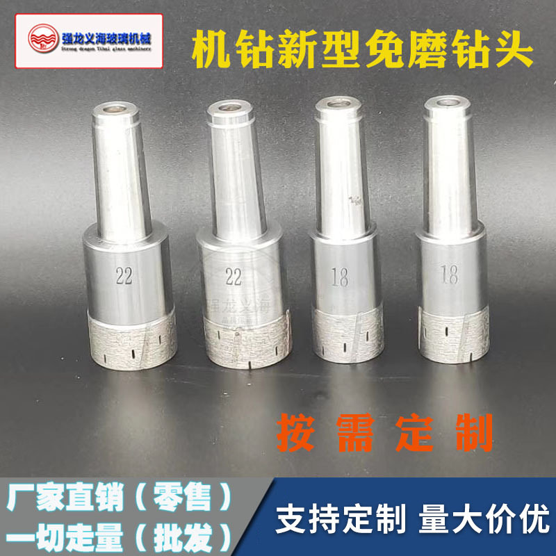 数控玻璃钻孔机钻头4-100mm新型免磨锥柄钻头青铜烧结钻孔打孔器