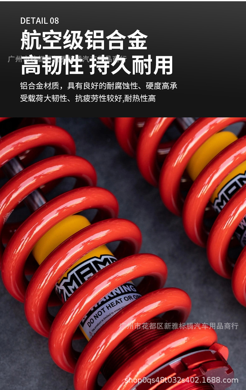 Second-Generation Haval H9 Shock Absorber Black Mamba Nitrogen Hydraulic Shock Absorber with Adjustable Softness and Height Increase 2inch 1.5inch Modification
