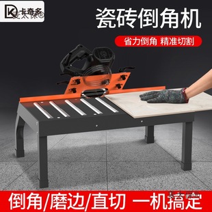 Tile Chamfering Machine 45-Degree High-Precision Chamfering Machine Desktop Bevel Cutting Machine Small Dust-Free Edge Grinding Machine Chamfering Machine