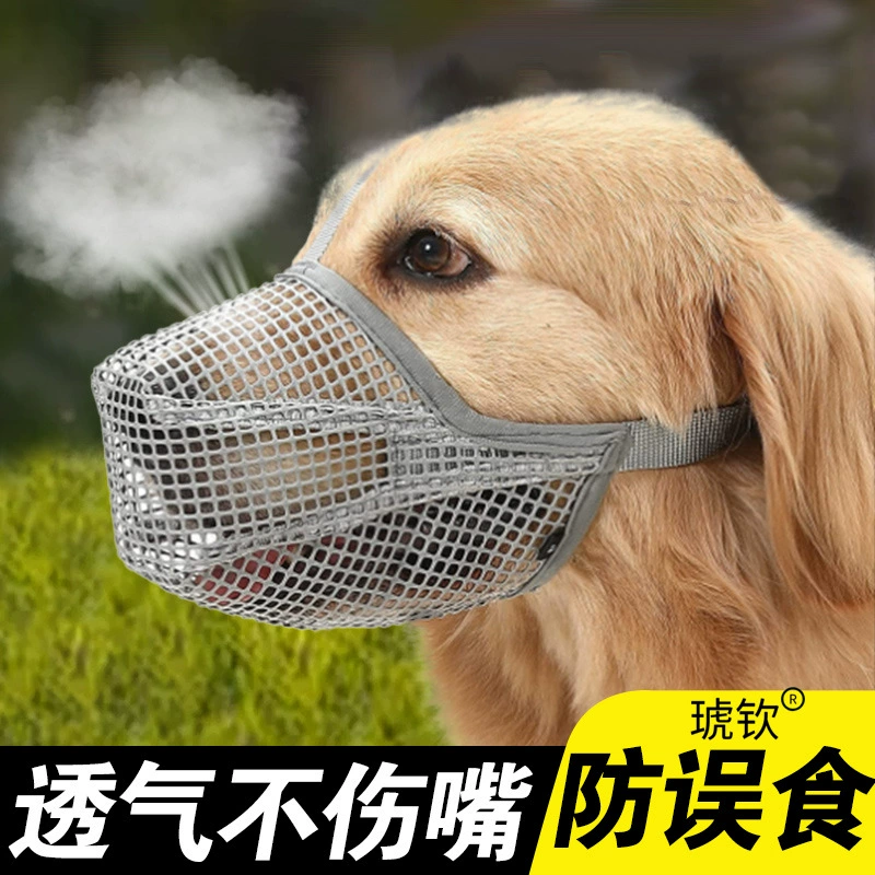 Намордник для собак, предотвращающий укусы и лай, позволяет пить, устройство против укусов корги, устройство против укусов для щенков для маленьких и больших собак.