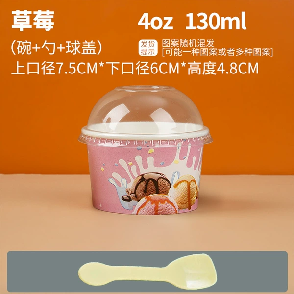 Strawberry, 130 ml, 1 pieces
