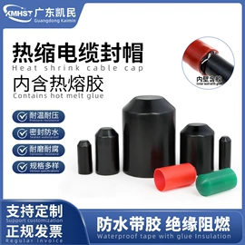 绝缘套管;护套软管;波纹管