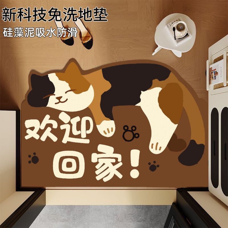 卡通猫入户门免洗地垫浴室进门硅藻泥吸水防滑垫玄关脚垫洗手台垫|undefined