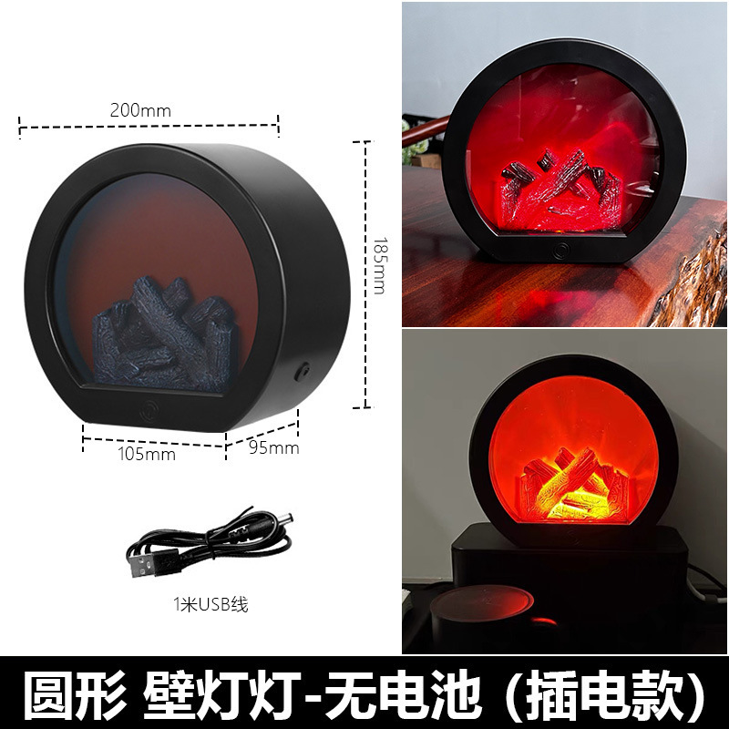 배터리가없는 둥근 벽난로 램프 플러그인