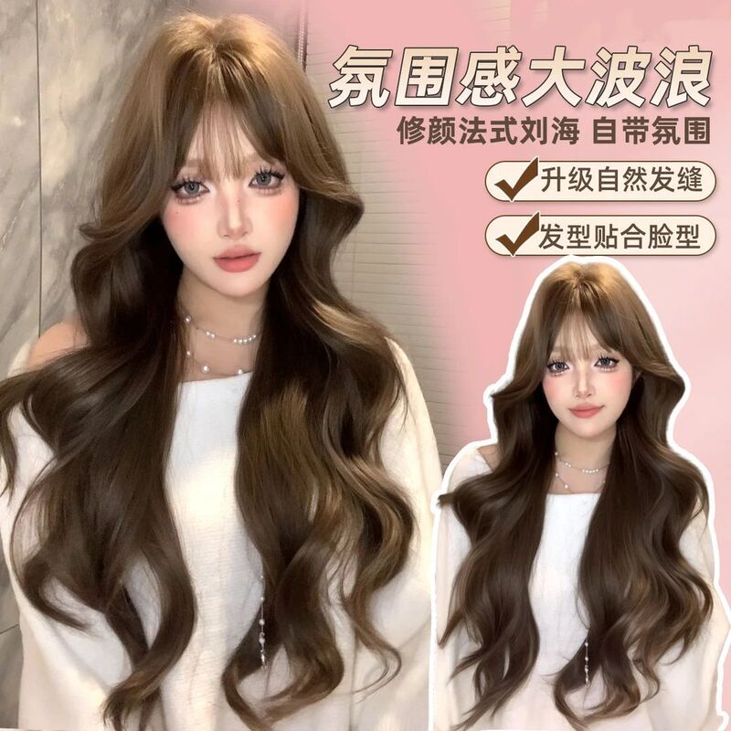 Wig Female Hazelnut Gray Brown Long Curly Hair Big Wave Curly Fashion Elegant Natural Lolita Popular Wig Full Headgear