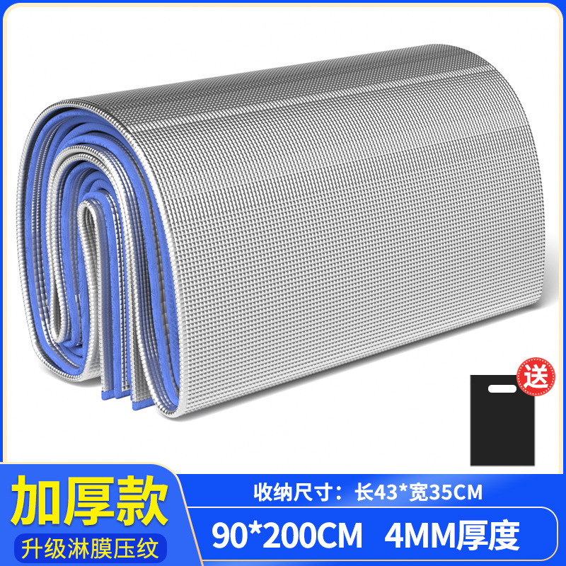 [얇은 단면] 4mm [0.9X2]