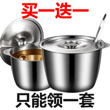 工厂直销食品级不锈钢油罐厨房家用储油罐猪油罐大容量不挂油油壶