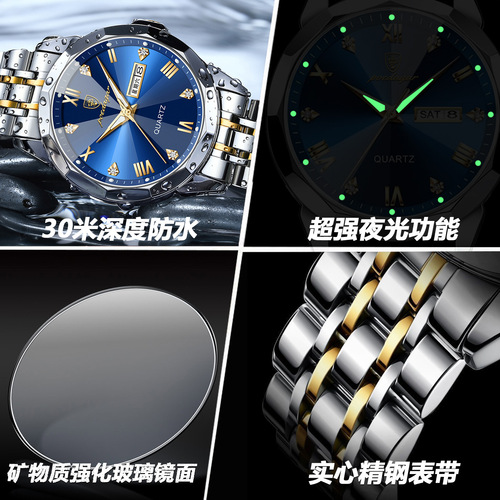 Swiss brand new men's watch waterproof super luminous luxury watch live broadcast foreign trade dropshipping