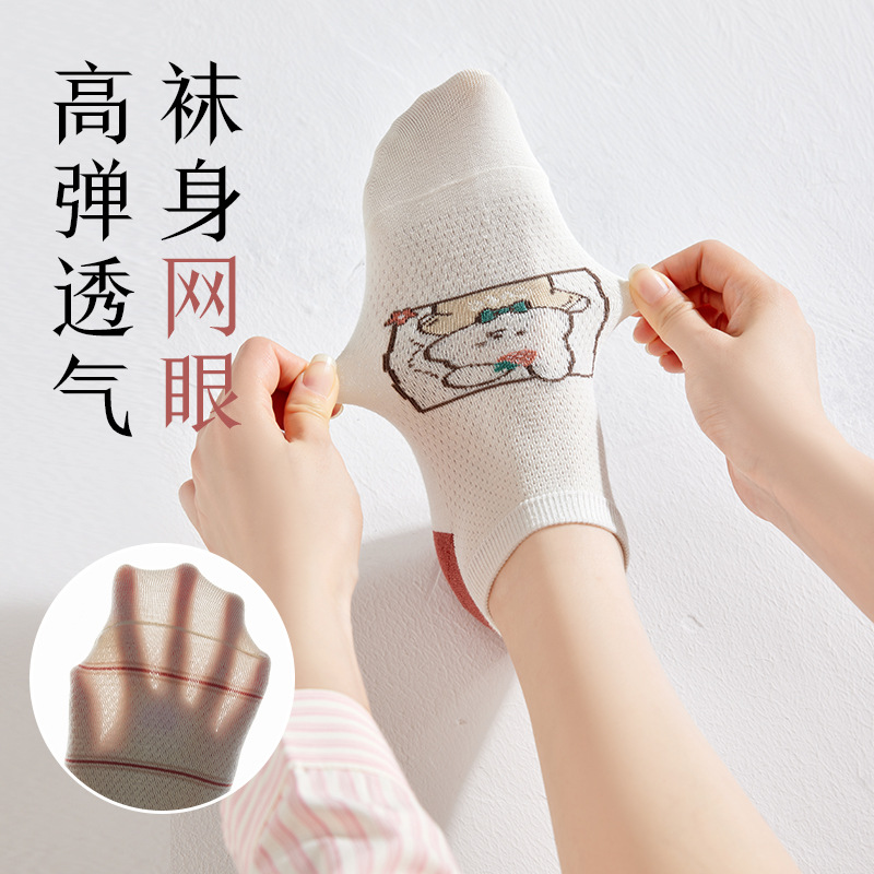 Calcetines Zhuji calcetines de mujer nuevos calcetines de primavera y verano de malla transpirable calcetines absorbentes de sudor calcetines de tobillo bajos de dibujos animados de moda para niñas