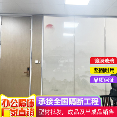 辦公室玻璃隔斷牆鍍膜玻璃隔斷霧化玻璃隔斷全景隔斷90款玻璃拼縫