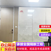 辦公室玻璃隔斷牆鍍膜玻璃隔斷霧化玻璃隔斷全景隔斷90款玻璃拼縫
