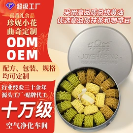 传统糕点;粽子;饼干