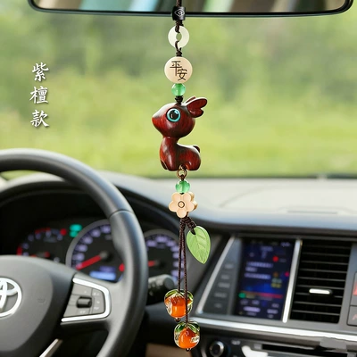 Car hanging Deer Car Hanging Ornament, Everything - persimmon-ruyi-rosewood-deer-seed