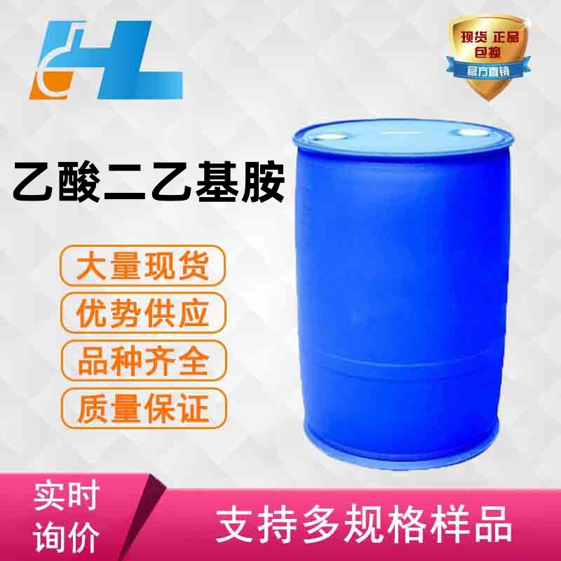 现货供应 N,N-二乙酰胺 乙酸二乙基胺 N,N-二乙酰胺 685-91-6