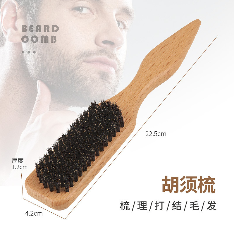 メーカー直販ひげブラシ美容復古オイルブラシの形ひげブラシ理髪店の砕毛スキャン彫刻ブラシ|undefined
