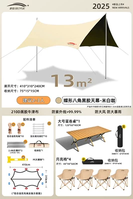 Equipment, Avtomobil yan çətirləri - 13-octagonal-vinyl-canopy-large-egg-roll-table-moon-chair4-required