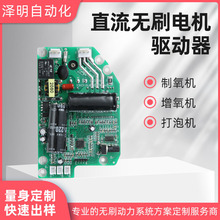 ߉500W/310Vֱoˢ늙CĥCϴCm