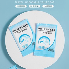 Disposable toilet pad Toilet cover Travel Travel Business Travel Hotel Thickened Plastic Waterproof Pad Manufacturer Wholesale Cross-border