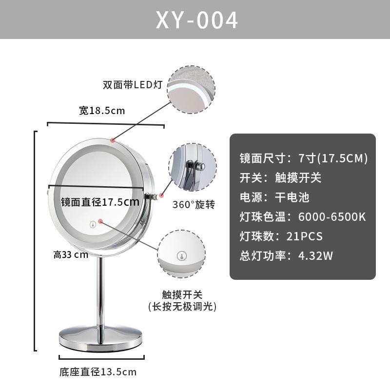 Espejo para entrega, espejo de maquillaje de escritorio de alta gama, redondo, de doble cara, con luz LED.
