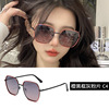 Trend retro sunglasses, glasses, sun protection cream, 2022 collection, internet celebrity, UF-protection