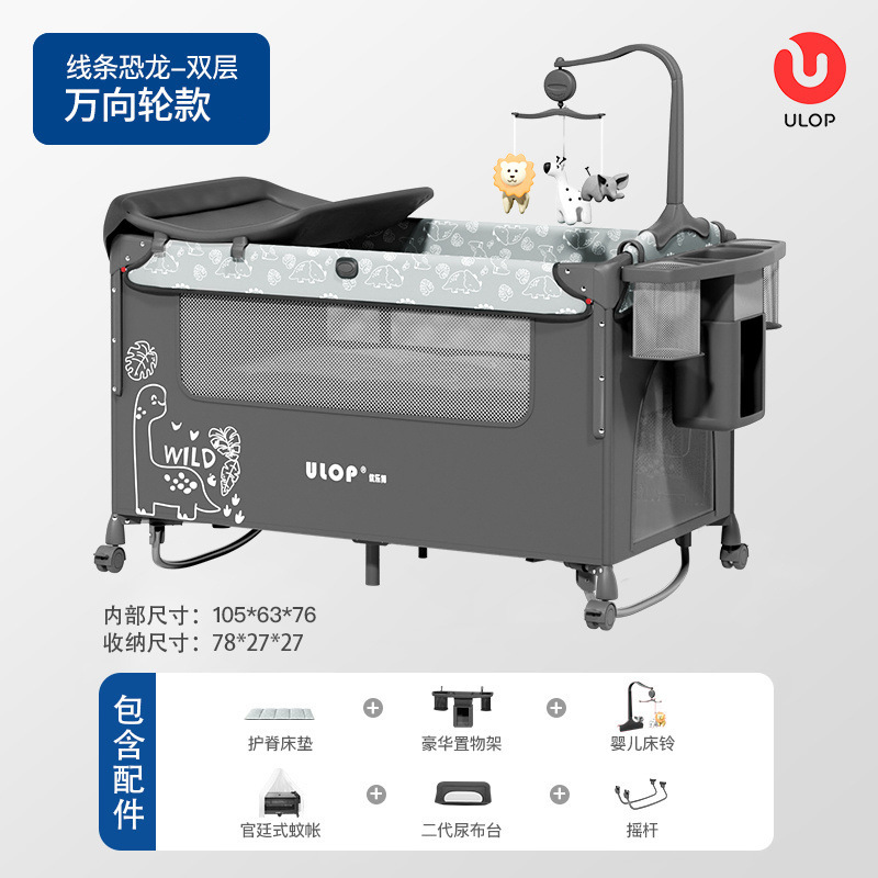 Youlebo ベビーベッド おむつ交換台付き スプライシングベッド 折りたたみ式新生児ベッド ベビー用品 ロッキングベッド|undefined