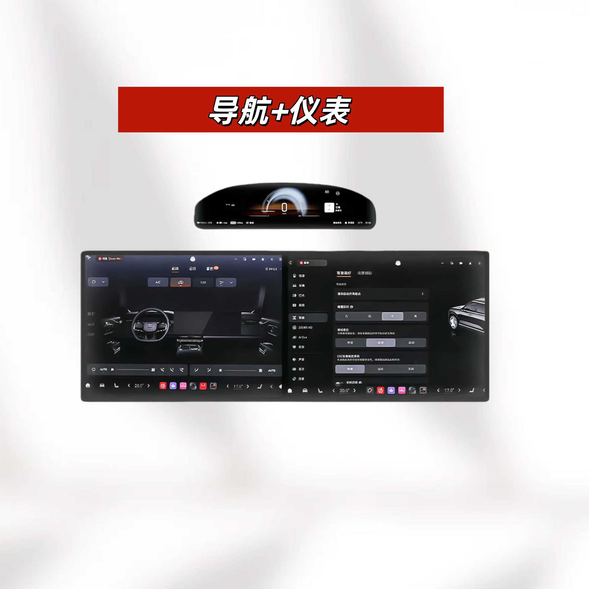 Jike – Tempered Film Car Center Car interior film - for-26-zeekr-9x-ultra-navigationinstrument-hd-tempered-film