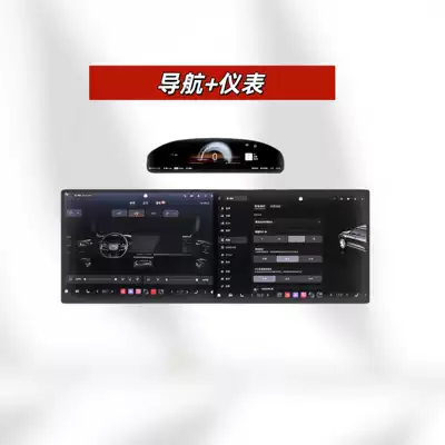 Suitable for 25 Models of Car interior film - suitable-for-26-models-of-ji-krypton-9x-ultra-version-navigation-instrument-high-definition-tempered-film
