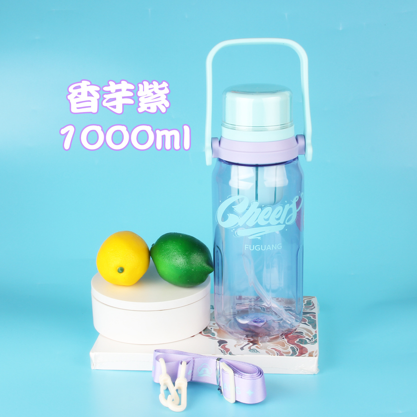 Vaso de plástico Fuguang, botella de agua deportiva de gran capacidad, taza de agua, taza de paja de fitness para estudiantes al aire libre para hombres y mujeres portátiles, al por mayor