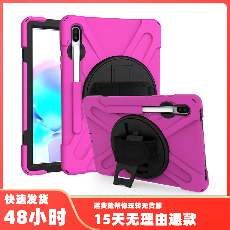 Applicable to Samsung Tab Active Pro 10.1 T540 PC bracket silicone protective case strap tablet shell