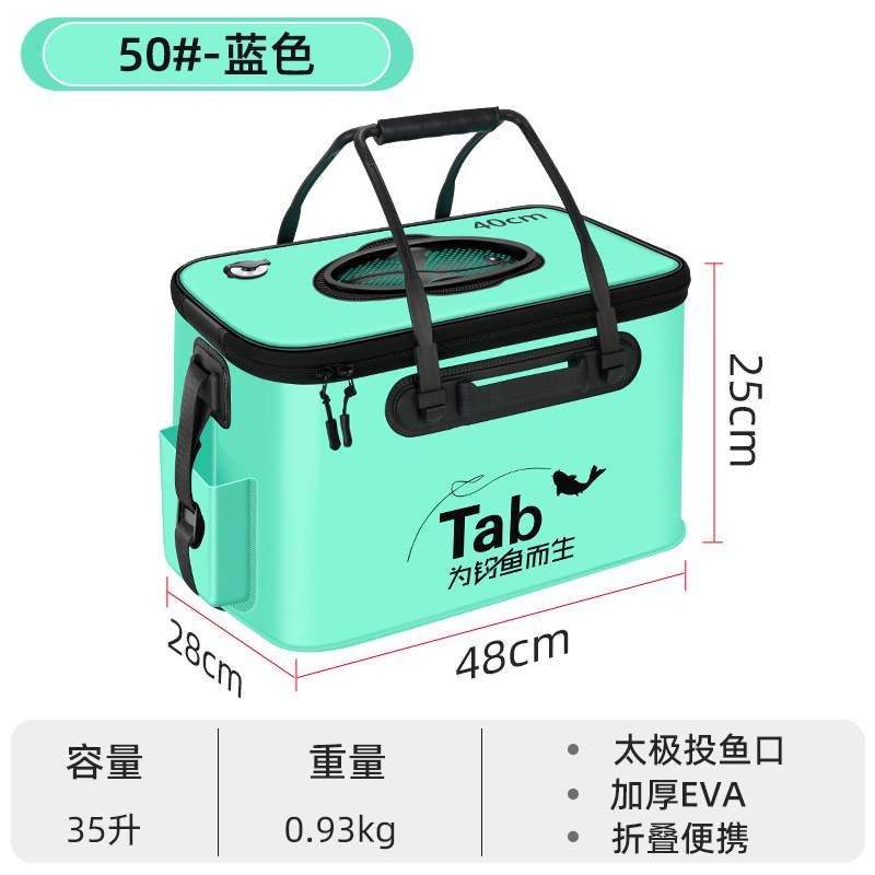 Cubo de pescado al por mayor Cubo de pescado vivo cubo plegable Cubo de protección de pescado engrosado Cubo de pesca multi-funcional caja de pescado Cubo de pescado conjunto