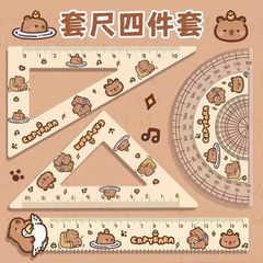 カピバラ創意カピバラカ通みかんアクリル高颜値学生かわいい三角板直尺セット
