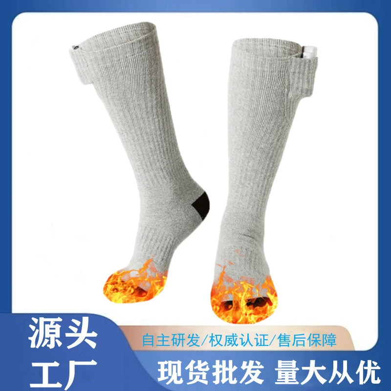 Термоноски с USB-подогревом для активного отдыха, регулируемые по температуре, для катания на лыжах, с постоянной температурой