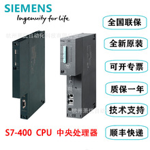 S7-400������6ES7431-7KF00-0AB0ģ������ģ��6ES74317KF000AB0