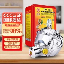 ����TZL30A��������������������߷����^�Vʽ�ԾȺ��������o